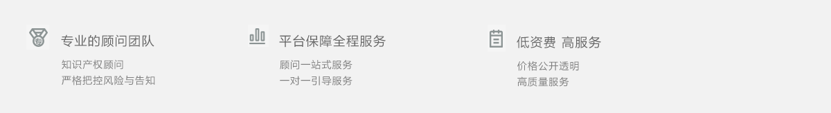 山西嘉晟隆创技术转移中心专业做山西贯标、山西科小企业入库、山西商标注册和山西专利申请等。