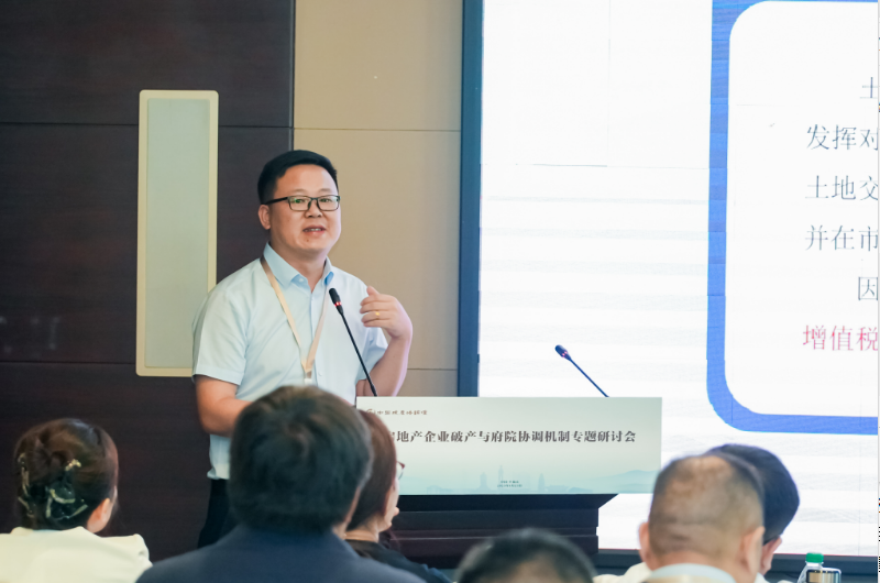 主任會(huì)計(jì)師吳本軍論文獲中國(guó)破產(chǎn)法論壇專題 研討會(huì)二等獎(jiǎng)并應(yīng)邀作主題發(fā)言