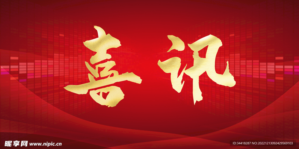 肖玉成同志榮膺全市注冊(cè)會(huì)計(jì)師行業(yè)黨建工作指導(dǎo)員