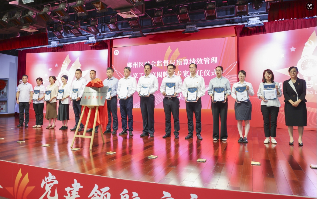 政企協(xié)同賦能高質(zhì)量發(fā)展