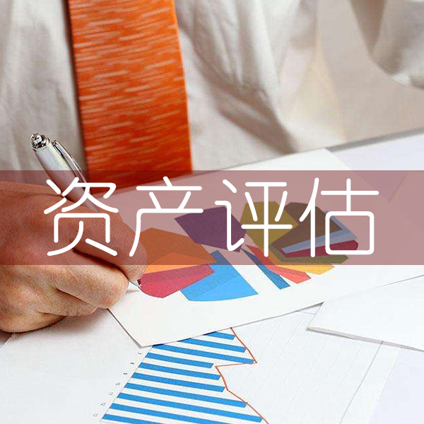 甬评协[2017]7号宁波市资产评估协会关于公布2017年资产评估机构综合评价排名的通知