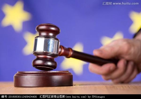 税法中的工资薪金