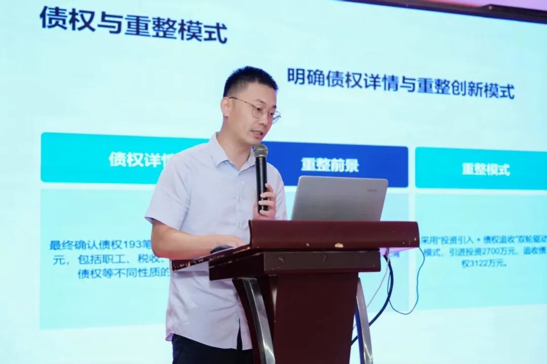 加德轻纺预重整案件荣获宁波市十大优秀履职案例