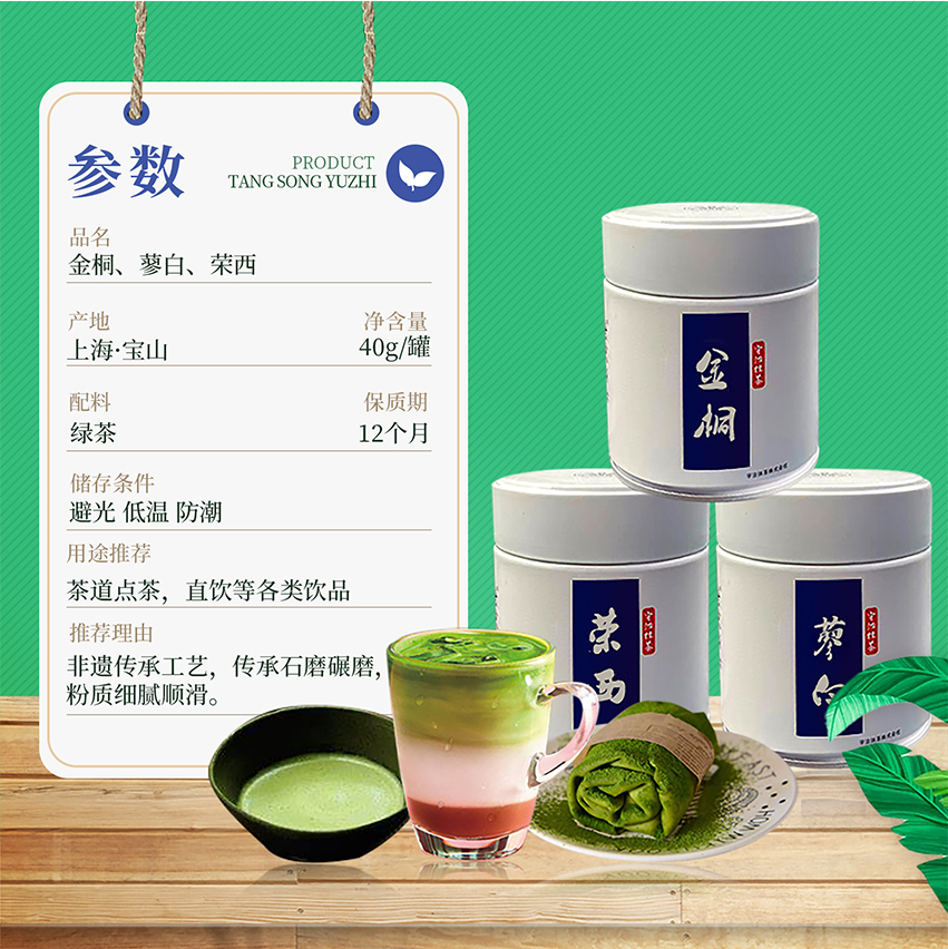 荣西