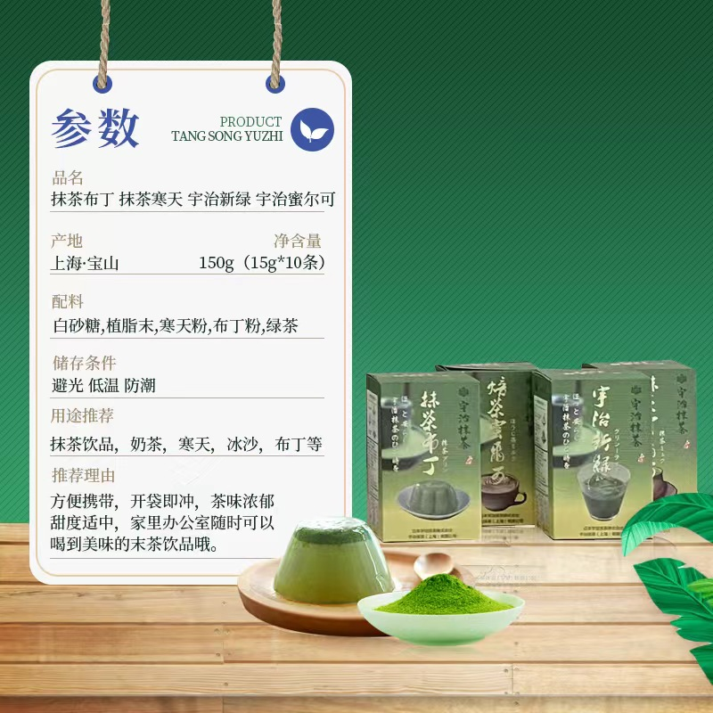 甜品