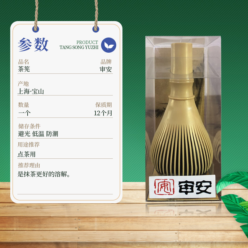 其它商品