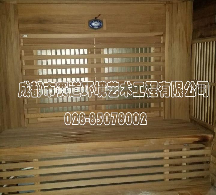 麓山国际私家桑拿房