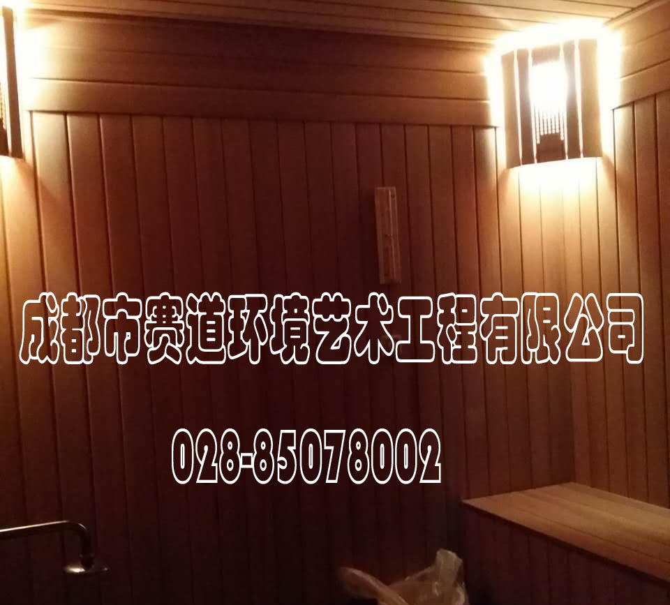 攀枝花干蒸桑拿房