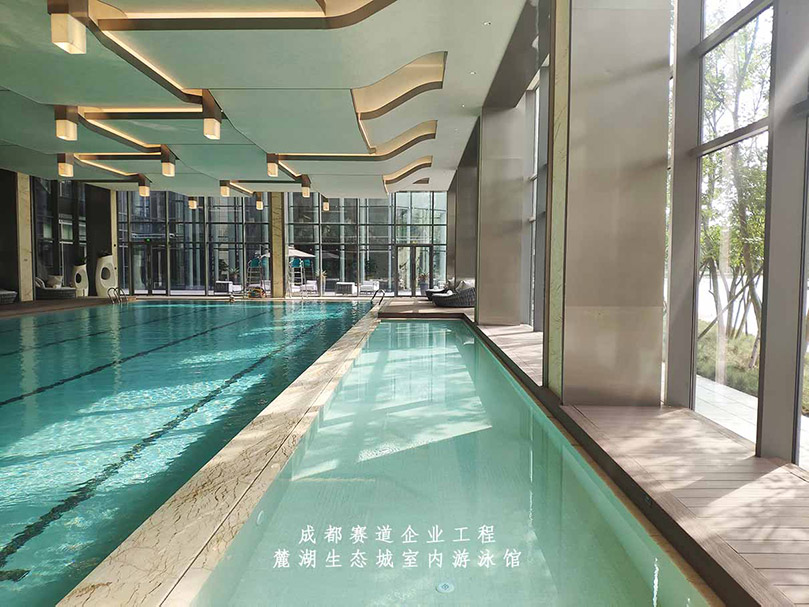 麓湖生态城恒温游泳馆