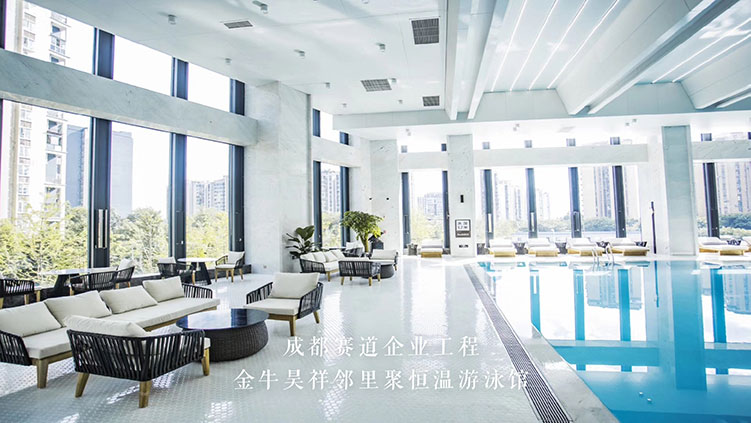 成都金牛昊祥邻里聚恒温游泳馆
