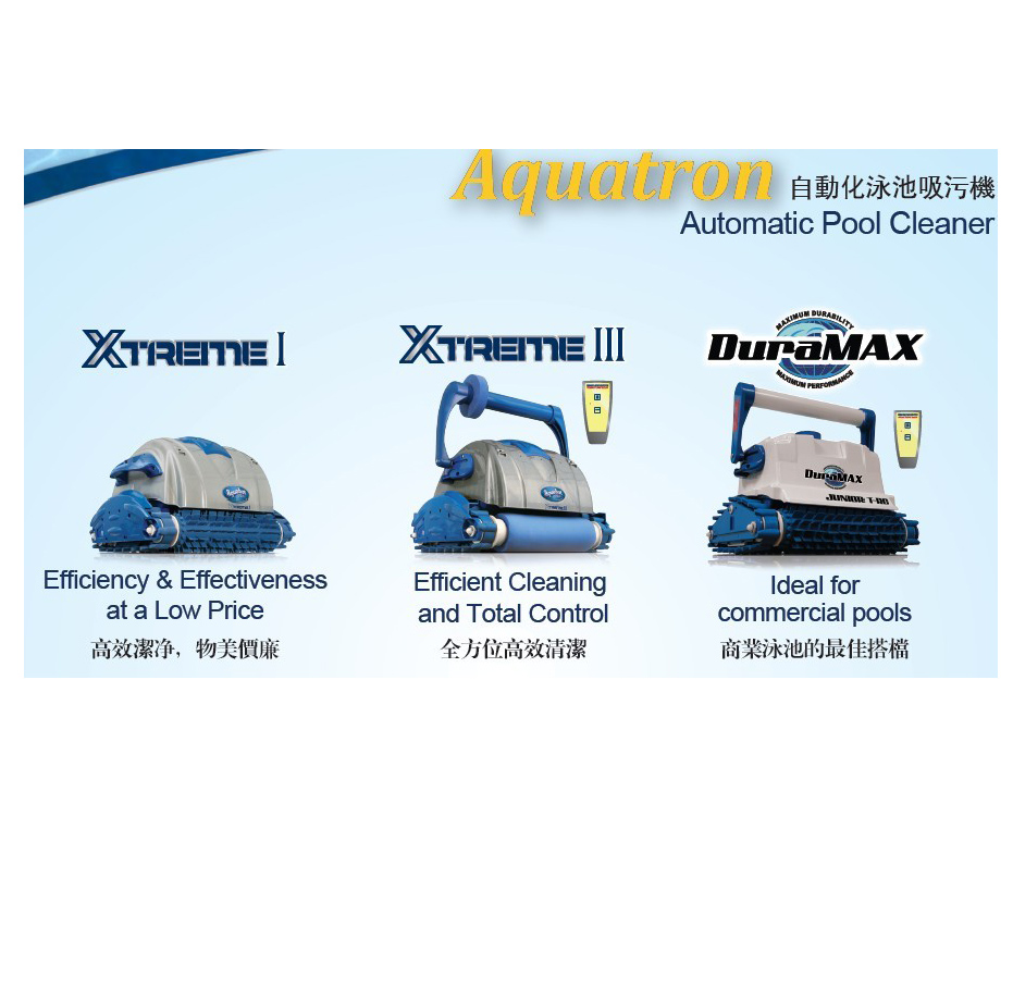 美国Aquabot全自动吸污机