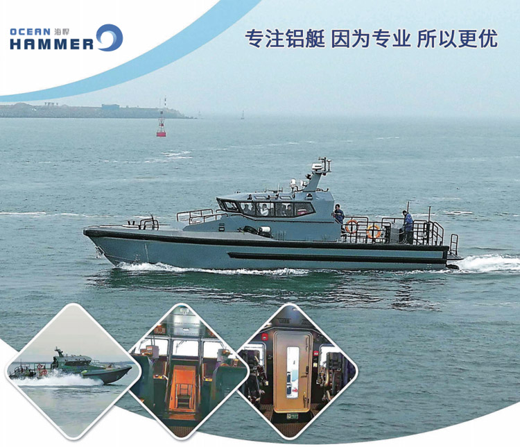 15.38米旅游觀光艇