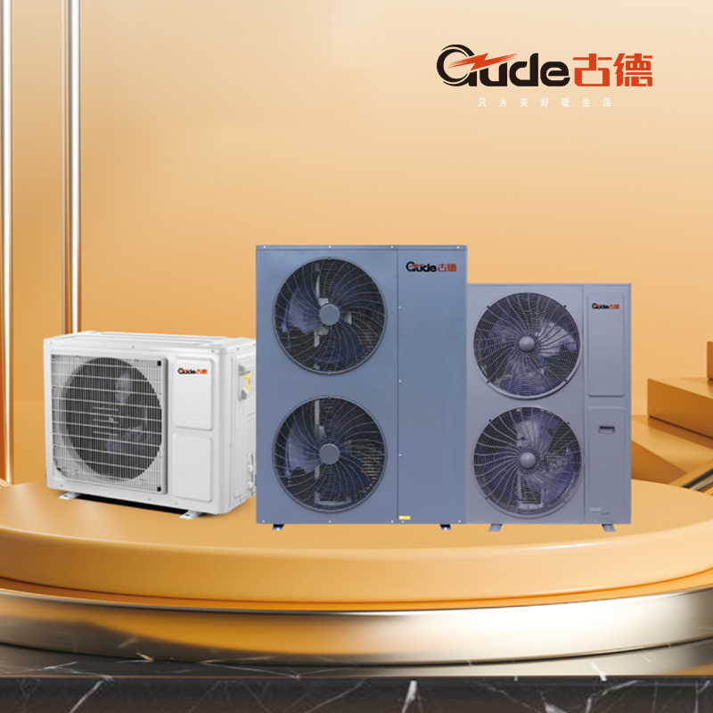 超低温变频机组