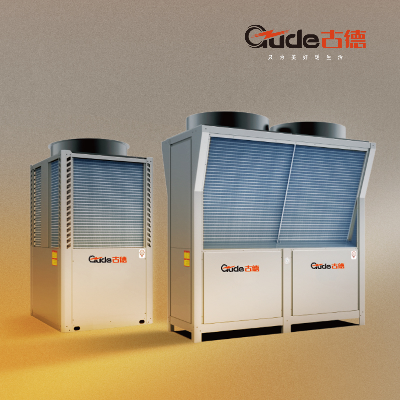 超低温冷暖机组