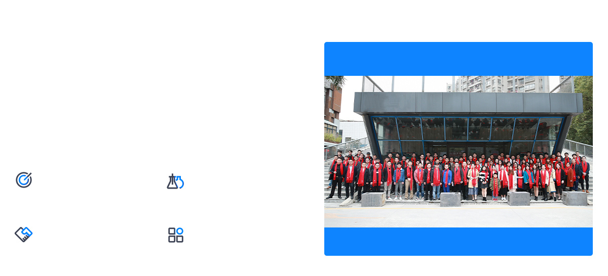 软件app开发公司技术团队
