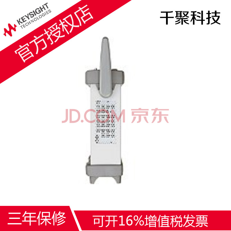 53210A 53220A 53230A 350MHz RF频率计数器 53210A