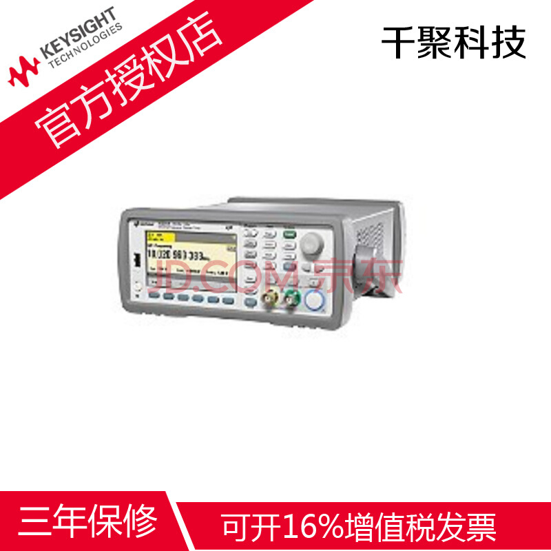 53210A 53220A 53230A 350MHz RF频率计数器 53210A