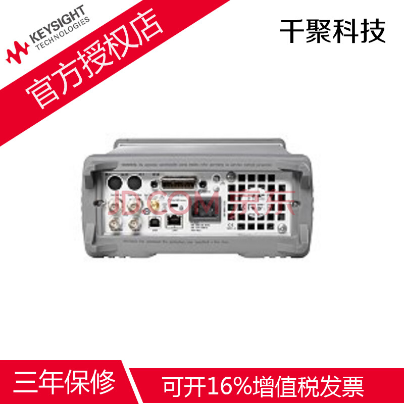 53210A 53220A 53230A 350MHz RF频率计数器 53210A