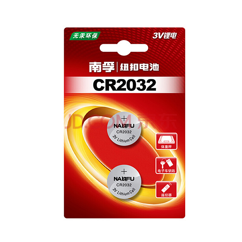 HIOKI日置3280-10F 3280-20F钳形表16mm超薄钳口3280-10 电 CR2032