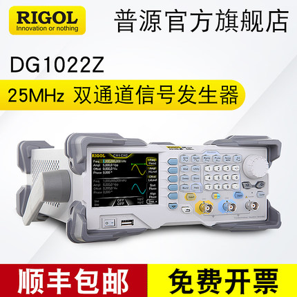 普源任意波形函数信号发生器DG1022U/DG1022Z/1032Z/1062Z信号源