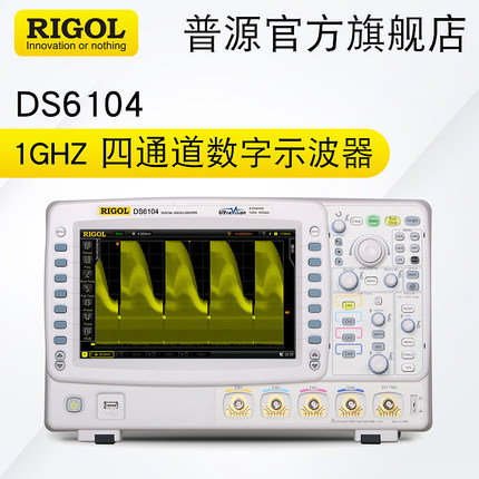 RIGOL/普源1GHz数字示波器DS6062/6064/6102/6104 600M带宽5G采样