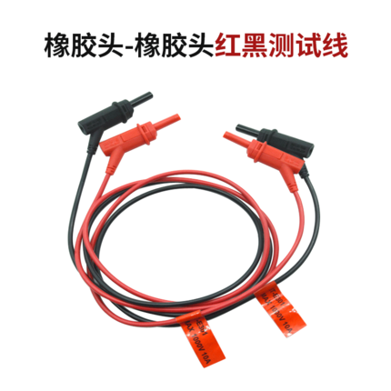 ITECH/艾德克斯 电源电子负载测试线10A红黑测试线