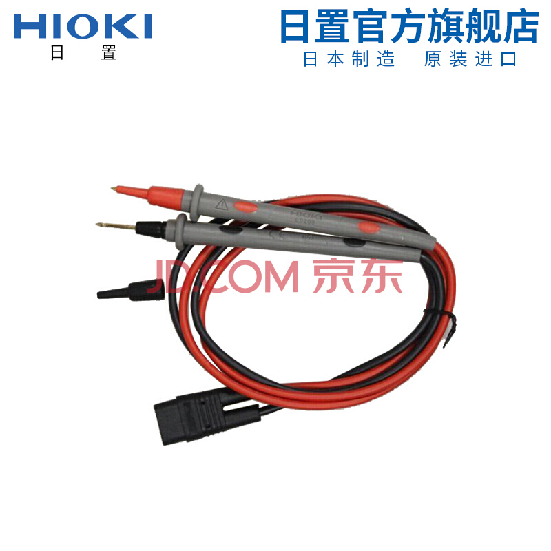 HIOKI日置绝缘电阻测试仪 IR3455-30 5000V高压电阻计兆欧表 9208测试线
