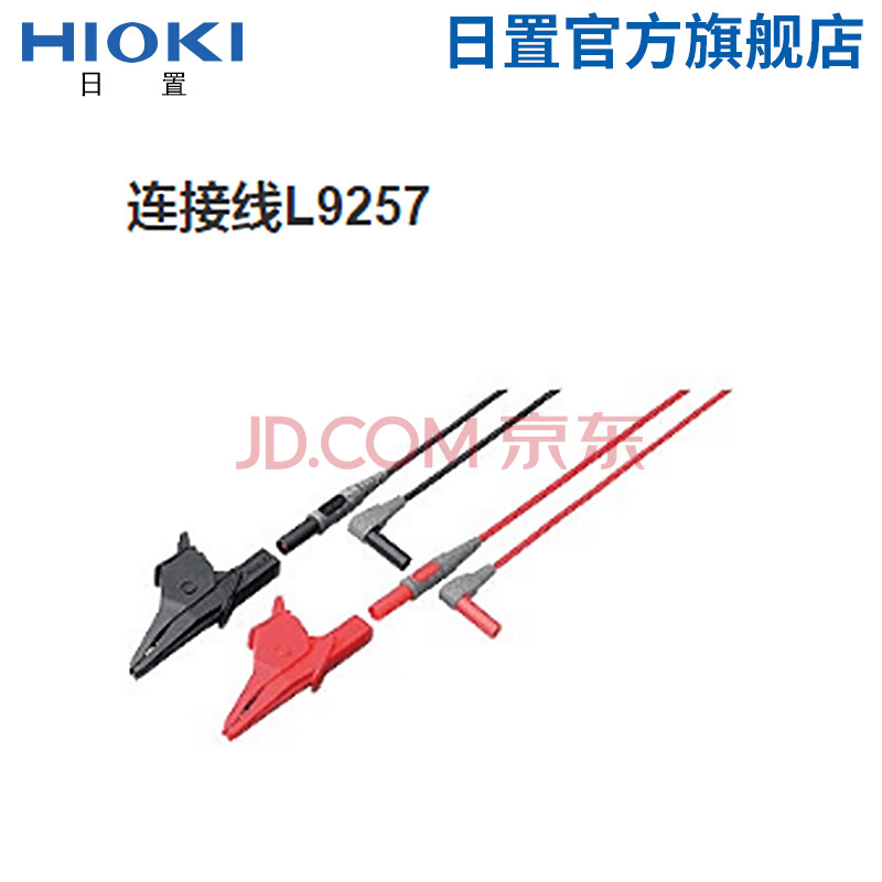 HIOKI日置CM3286钳型功率计 仪器仪表工具防偷电 防漏电 L9257