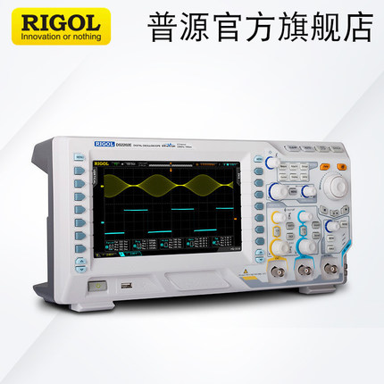RIGOL普源DS2102E/DS2202E数字示波器双通道100/200M 1G采样率