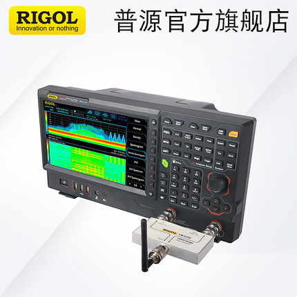 RIGOL/普源3.2G/6.5G频谱分析仪RSA5032/RSA5065/5032-TG带跟踪源