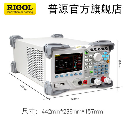 普源200W可编程直流电子负载仪DL3021/DL3021A//DL3031/DL3031A