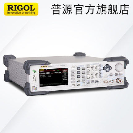 RIGOL/普源3G/6G/12GHz射频信号源DSG3030/3060/3030-IQ/DSG3120