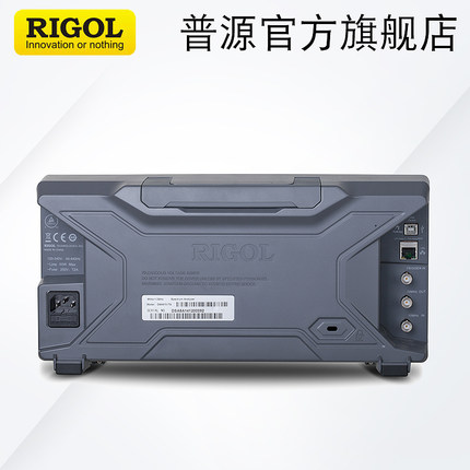 RIGOL普源频谱分析仪DSA832E频率9KHZ-3.2GHZ/DSA832E-TG带跟踪源