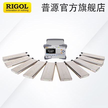 普源数据采集开关系统M300/M301/M302带六位半万用表20通道复用器