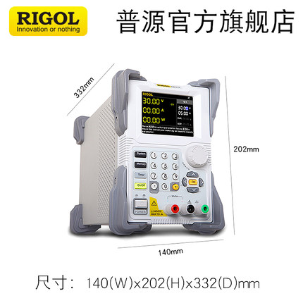 RIGOL/普源编程线性直流稳压电源DP711/DP712 单通道30V/5A/150W