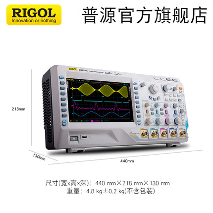RIGOL/普源数字示波器DS4014E/DS4024E 100M四通道2GSa/s采样率