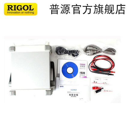 RIGOL普源五位半台式数字万用表DM3058/DM3068/3058E双数显六位半