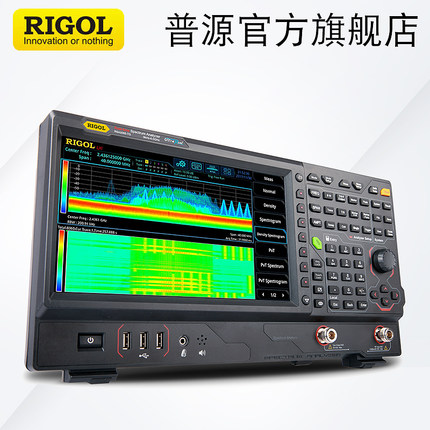 RIGOL/普源3.2G/6.5G频谱分析仪RSA5032/RSA5065/5032-TG带跟踪源