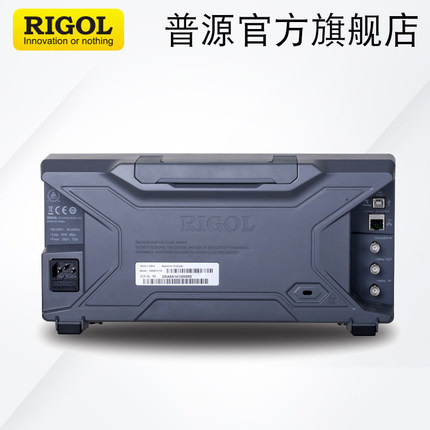 RIGOL/普源1.5GHz频谱分析仪DSA815/DSA832/DSA875带跟踪源815-TG