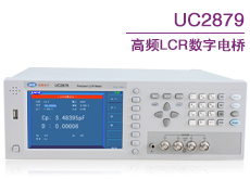 UC2879高速测包机专用