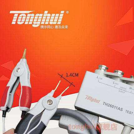 同惠(Tonghui)TH26011AS 四端对开尔文测试电缆