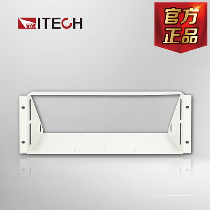 ITECH/艾德克斯 19寸机柜支架 IT-E152