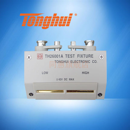 同惠（Tonghui）TH26001A 四端测试夹具