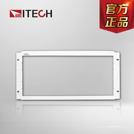 ITECH/艾德克斯 19寸机柜支架 IT-E153B