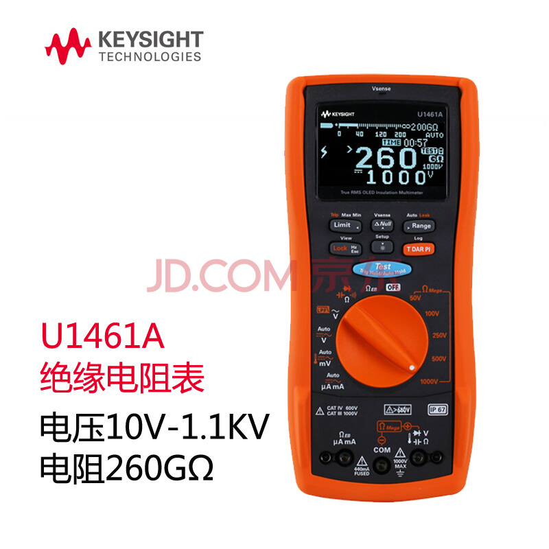 U1451/U1461 绝缘电阻表 是德 Keysight 是德科技 手持数字兆欧表 U1461A