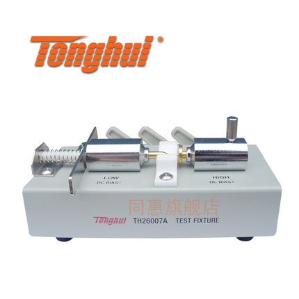 同惠(Tonghui)TH26007A 磁环测试夹具