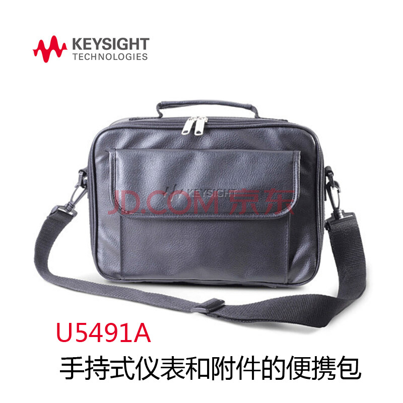 U5491A便携包 是德 KEYSIGHT 用于是德科技手持式仪表和附件