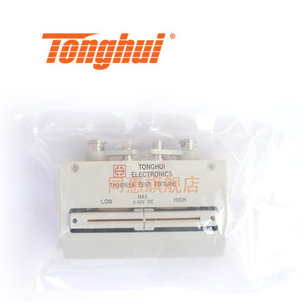 同惠(Tonghui)TH26005A 四端测试夹具