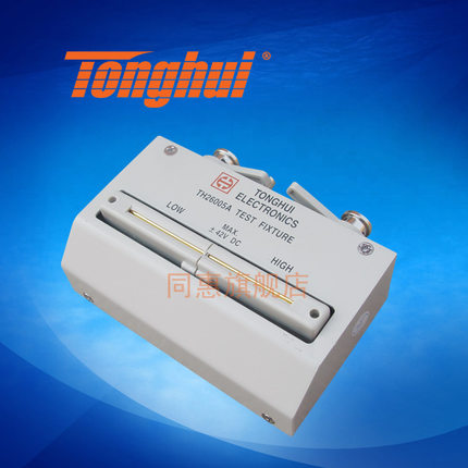 同惠(Tonghui)TH26005A 四端测试夹具