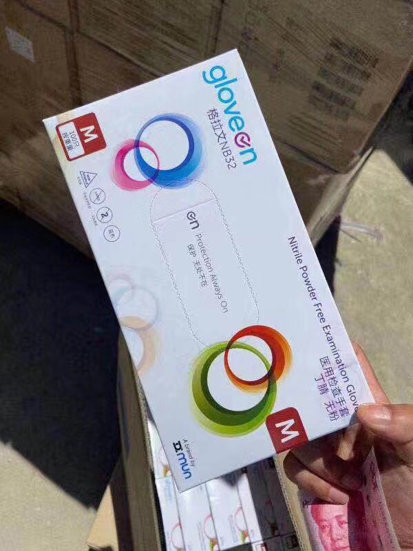 格拉文丁青手套 2000只一箱